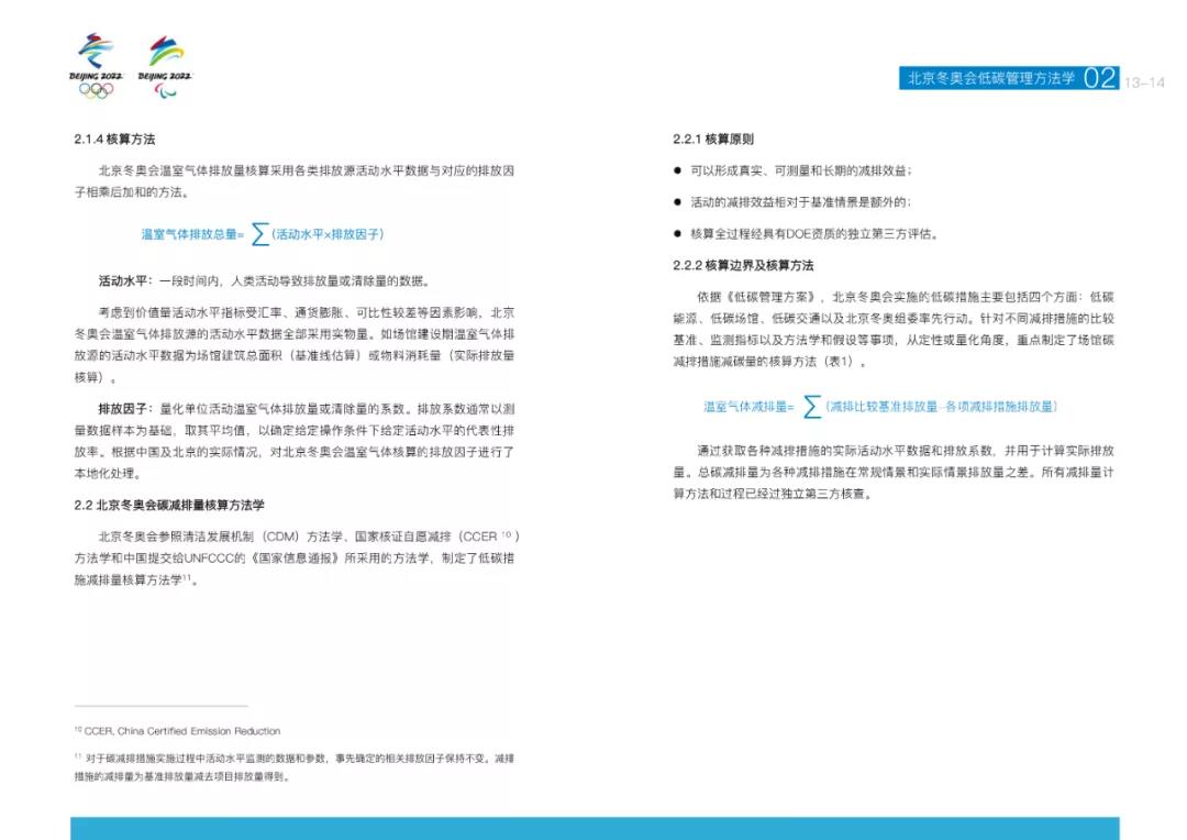 微信图片_20220208113201.jpg