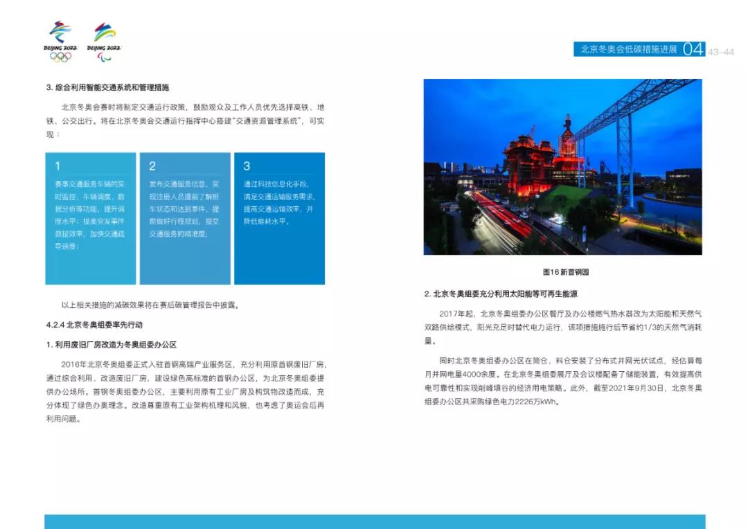 微信图片_20220208114552.jpg