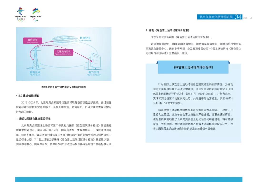 微信图片_20220208114054.jpg
