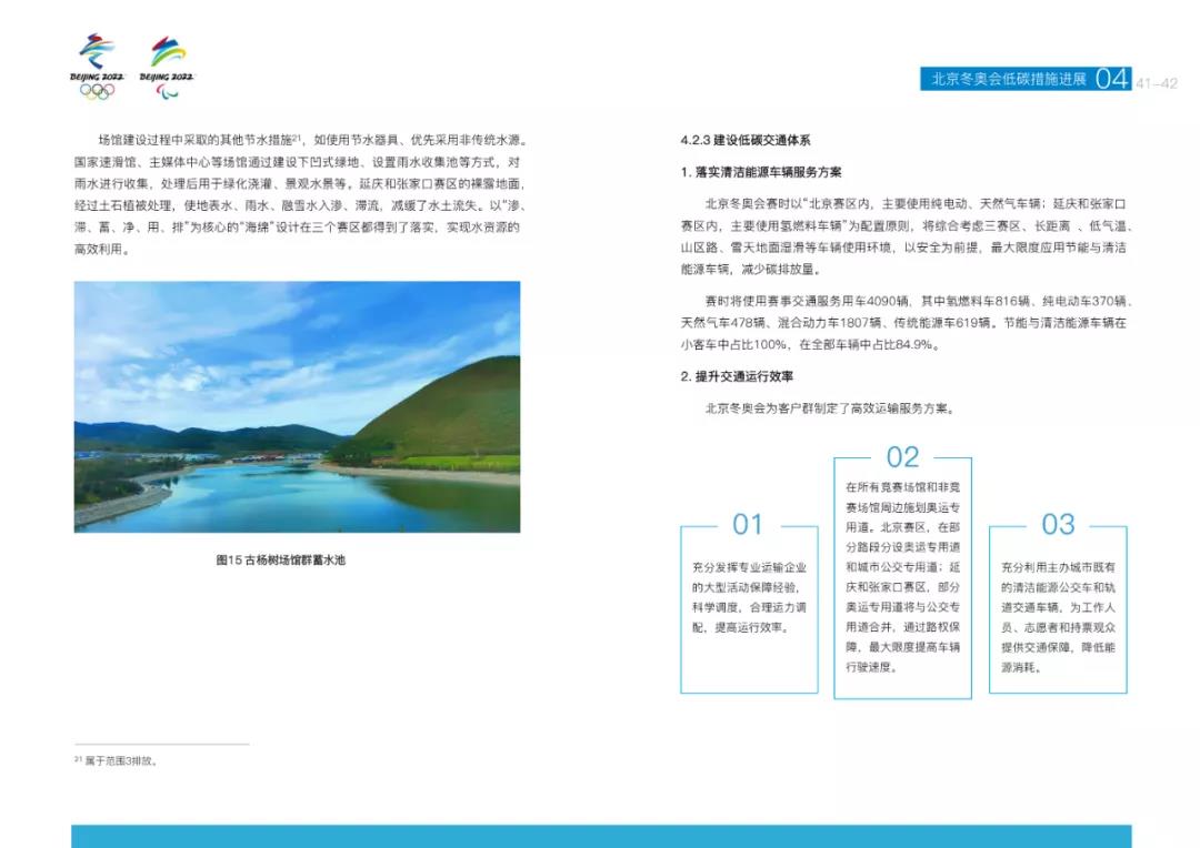 微信图片_20220208114529.jpg