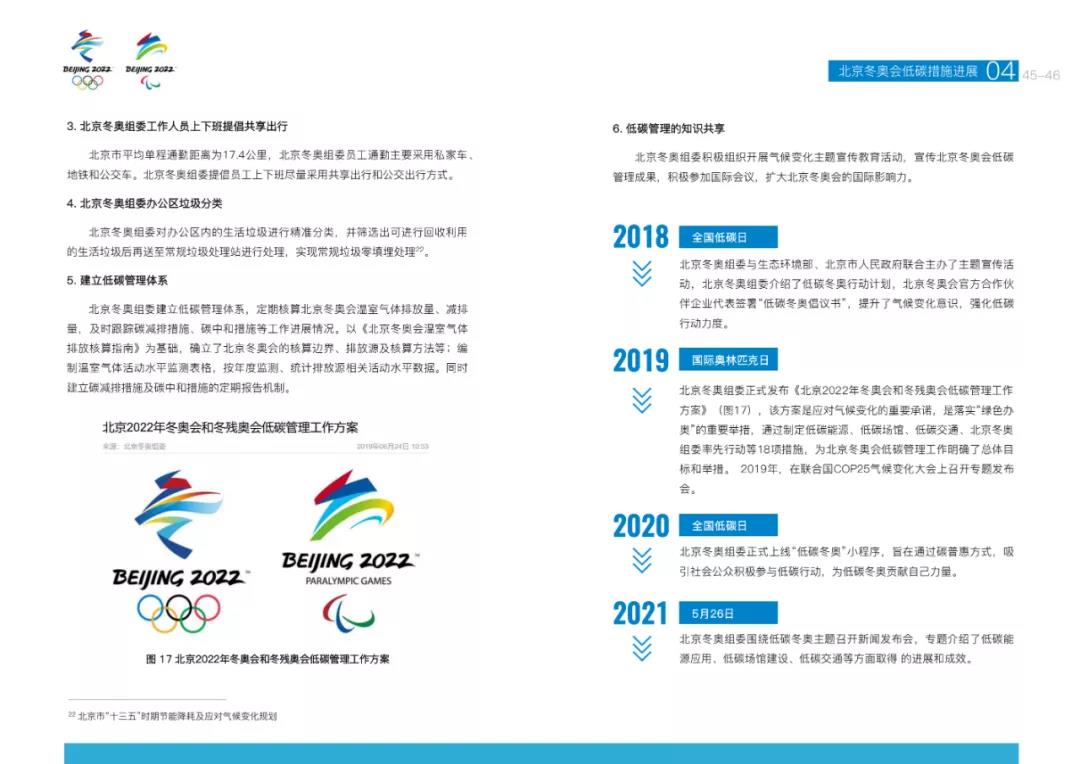 微信图片_20220208114618.jpg