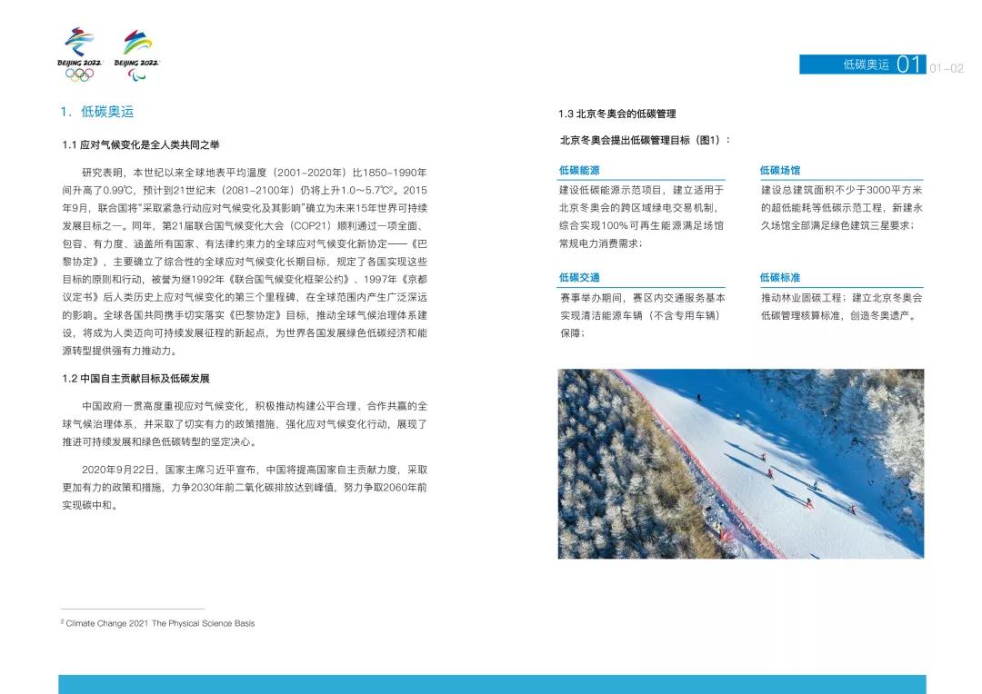 微信图片_20220208112859.jpg