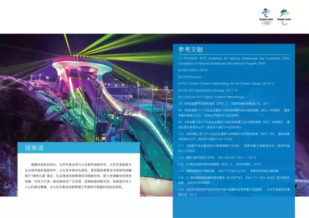 微信图片_20220208114816.jpg