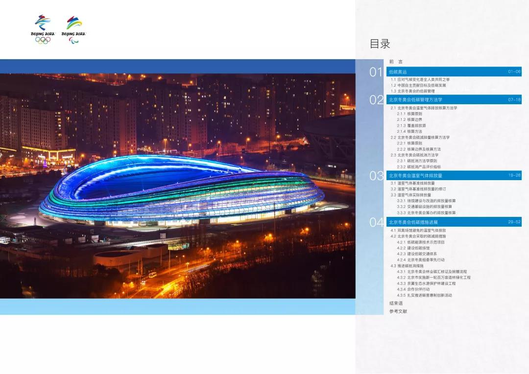 微信图片_20220208112720.jpg