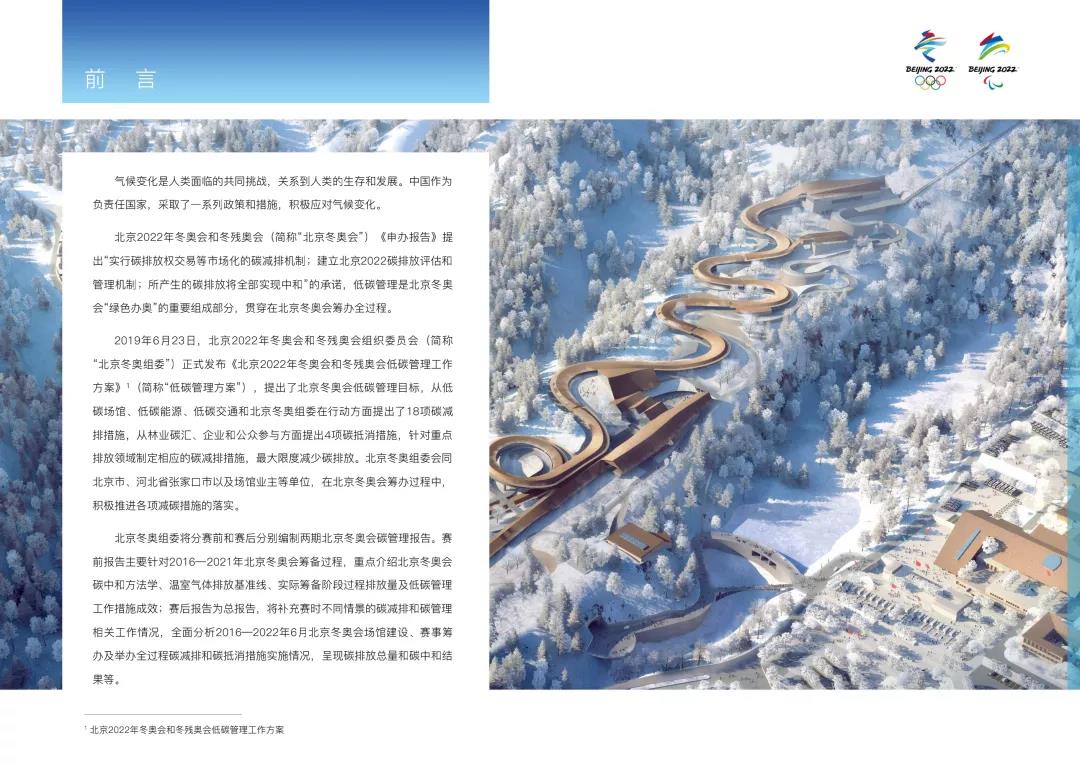 微信图片_20220208112804.jpg
