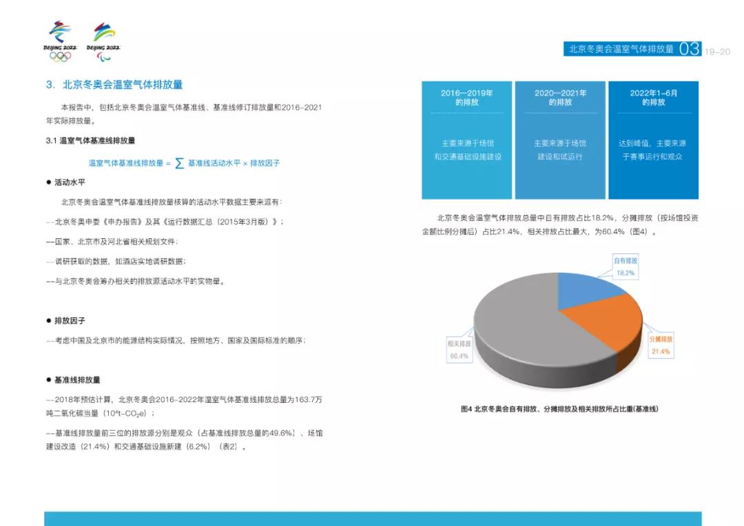 微信图片_20220208113346.jpg