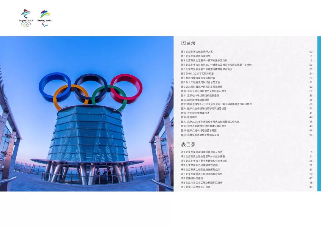 微信图片_20220208112743.jpg