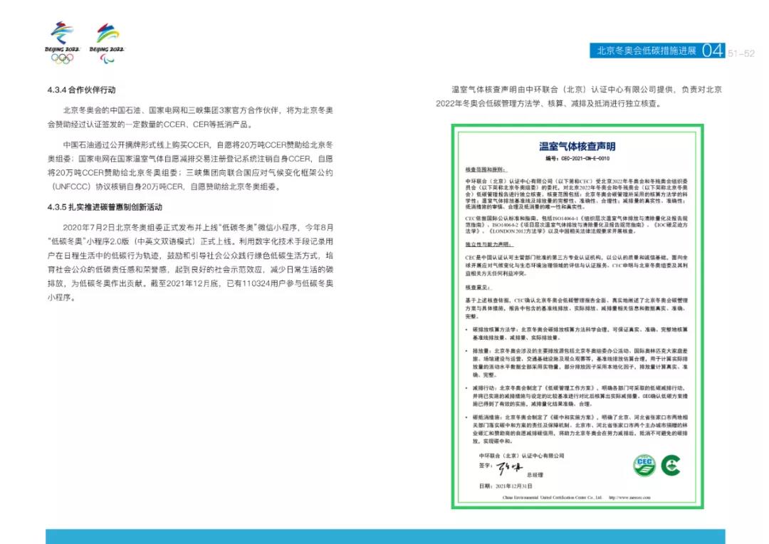 微信图片_20220208114756.jpg