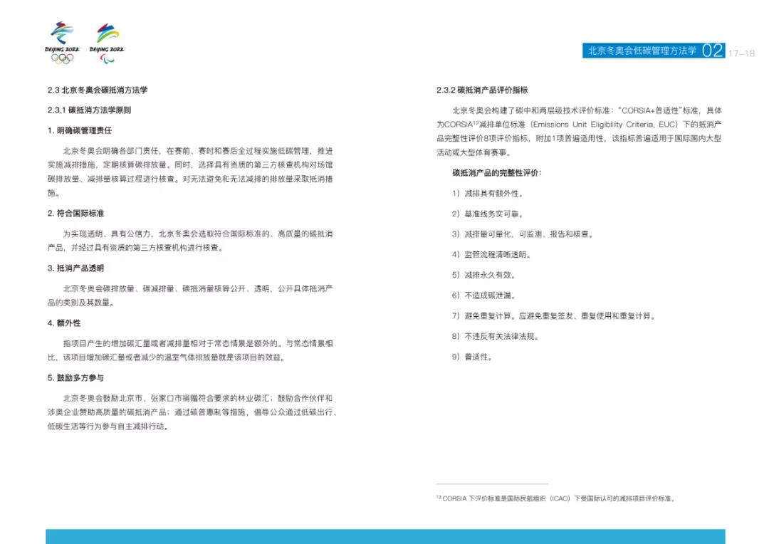 微信图片_20220208113305.jpg