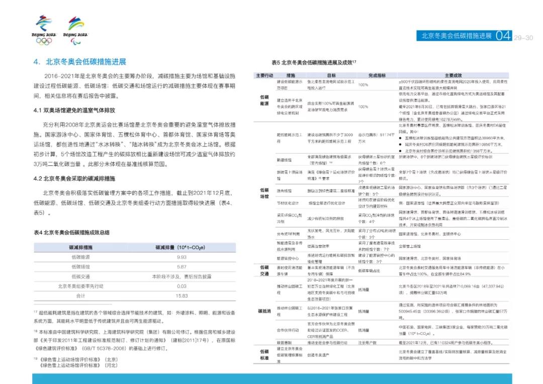 微信图片_20220208114015.jpg