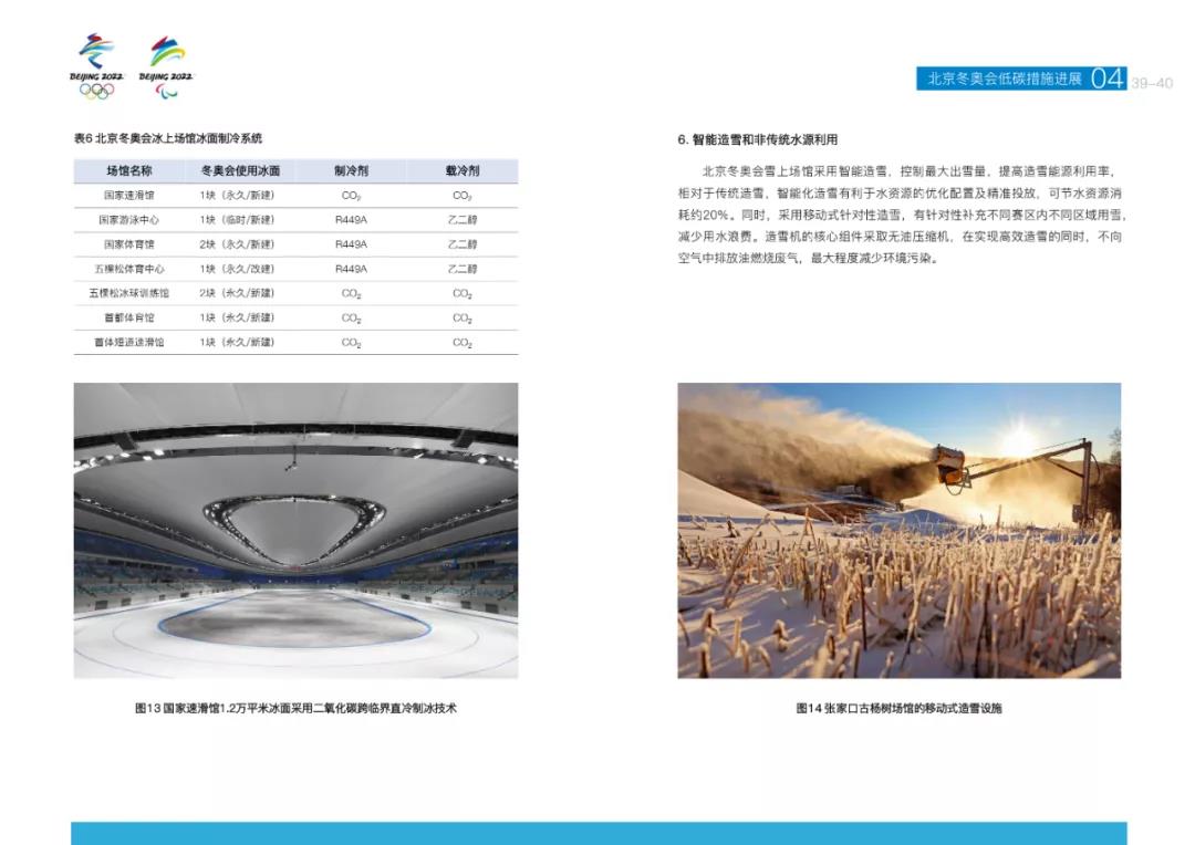 微信图片_20220208114504.jpg
