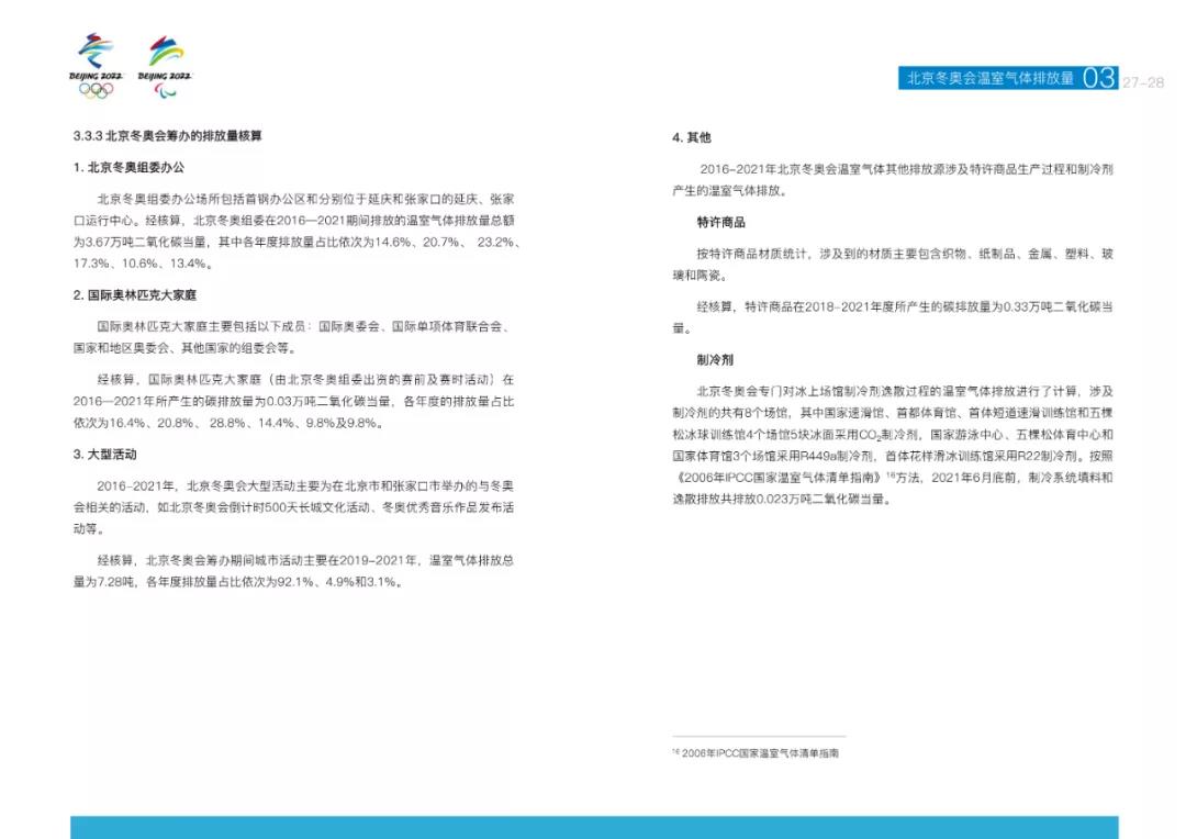 微信图片_20220208113923.jpg