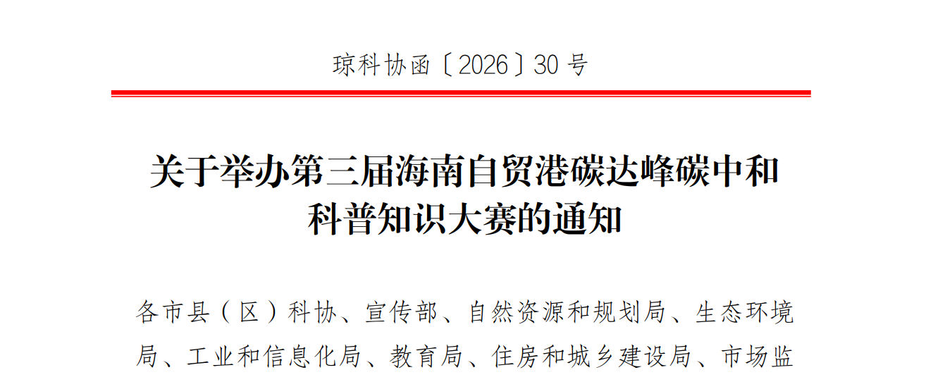 通栏图片